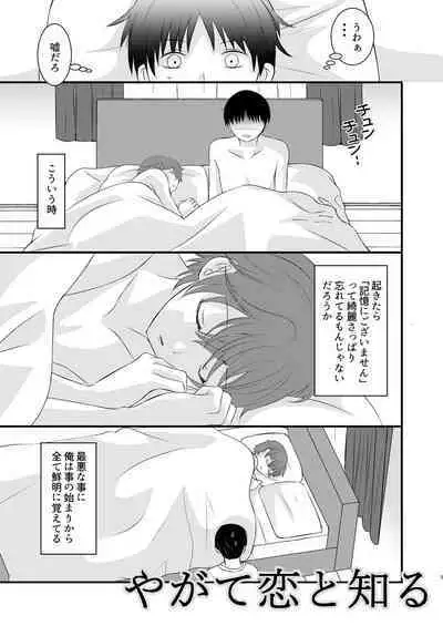 Moratorium to Highlight