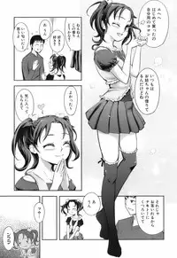 [Kima-gray] Kimagure