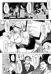 [Fukumaaya] Megamori! [Digital]