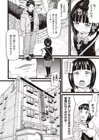 COMIC AUN 2019-01 [Digital]