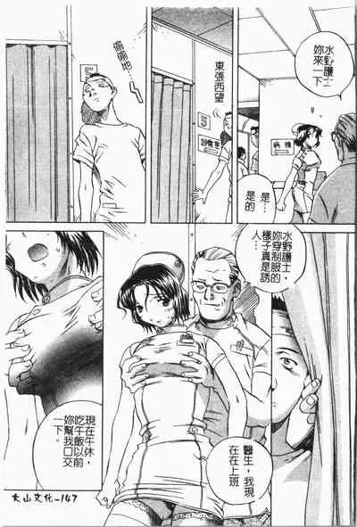 -Fucking body Check book