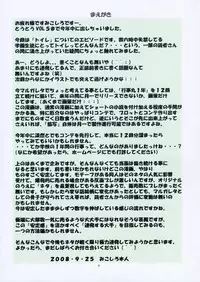 [Algolagnia (Mikoshiro Honnin)] St. Margareta Gakuen COLORFUL! Vol. 5