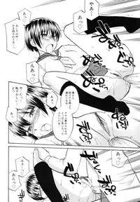 [Hinemosu Notari] Read Me!