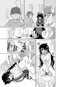 [Ooishi Kou] Dekiai Humming [Digital]