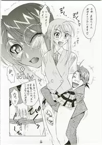 (C73) [Tsurikichi Doumei (Shiomi Yuusuke)] Shuukan Seinen Magazine (Various)