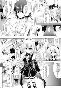 (C84) [Dschinghis Khan no Tamanegi wa Ore no Yome, Senpenbankashiki (Taniguchi-san, DATE)] Trans x Change (To LOVE-Ru)