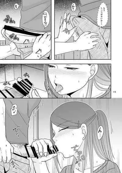 Sasoware Machi no Onna