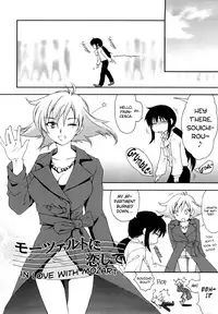 [Yuuki Homura] Love Poro Style Ch.1-5, 8 [English] [biribiri]