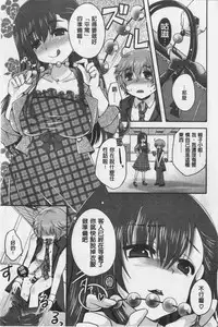 Ashi Fetish | 美腿痴狂迷戀