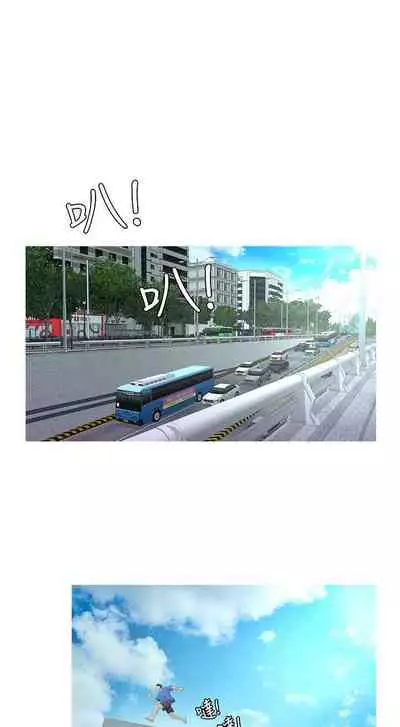 【周四连载】亲家四姐妹（作者：愛摸） 第1~28话