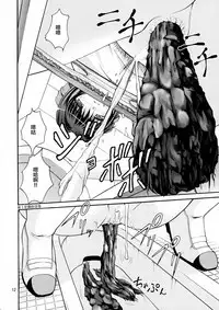 Bou Yuumei Koukou Joshi Toilet Tousatsu 2-jigen Bishoujo Hen Vol. 1, 2 Complete Edition