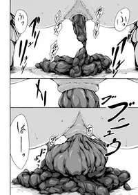 [Namiroji (Shiina Nami)] Haisetsu Shoujo 12 Kanojo no Kinkyu Hinan-jutsu [Digital]