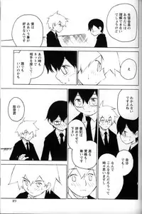 [Anthology] Shounen Ai No Bigaku 11 The Megane Shounen