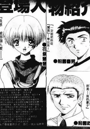 Harem Kakumei 2 | 閨房革命2