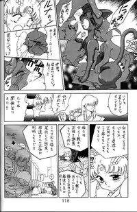 (C58) [BLACK DOG (Kuroinu Juu)] GOLD EXPERIENCE (Bishoujo Senshi Sailor Moon)