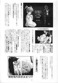 (C63) [GOD HAND] God Hand Press 13 Kaime (R.O.D READ OR DIE)