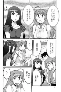 Action Pizazz DX 2016-09