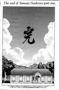 [Kamirenjaku Sanpei] Yamato Nadeshiko Ch. 1-12 [English] {Tigoris Translates}