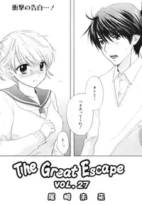 COMIC 0EX Vol. 28 2010-04