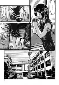 [Shinjima Saki] Inhaij Shuu | Nympho Smell