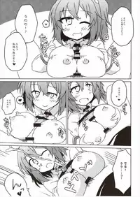 (COMIC1☆12) [Lucky Chance! (Yuuhi Alpha)] Master no Dr. Romani Kanbyou Nikki (Fate/Grand Order)