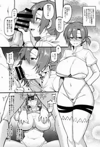 (C92) [TRY&Hougen Futari Shakai (Hougen)] Seishori Servant IN My Room (Fate/Grand Order)
