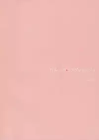 (C91) [23.4do (Ichiri)] Himitsu no Cosplay Kanojo (Kantai Collection -KanColle-)