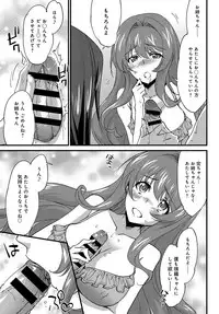 COMIC Anthurium 2017-07 [Digital]