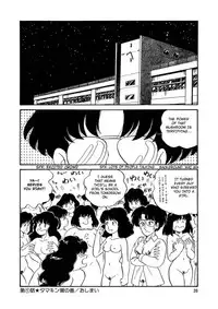 [Watanabe Hideyuki] BishouJo Henshin Densetsu [English] [Farhad TG Manga]