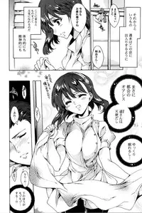 [Yuiga Naoha] Happy Work Girls