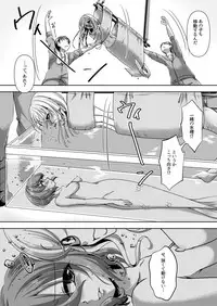 [Shinenkan (Noyuki)] Aru Ningyo no Omoide