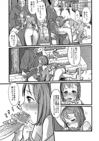 (C76) [ef-labo (Sugiura Jirou)] Kawaisou na Yukipo (THE iDOLM@STER)