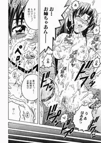 [Shioya Maiko] Ryoujoku OL Reipu