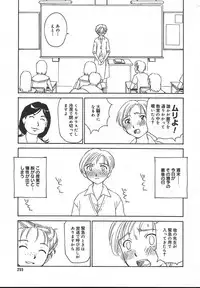 Comic MegaPlus Vol 13 [2004-11]