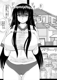 [Neko Melon-ya (Ryu Kurokawa)] Ohno-san no Cosplay Jikan (Genshiken)