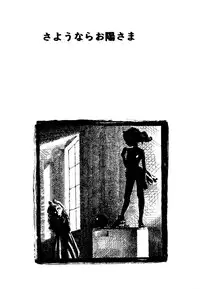 [Machida Hiraku] Kinshi Sareta Asobi [Digital]