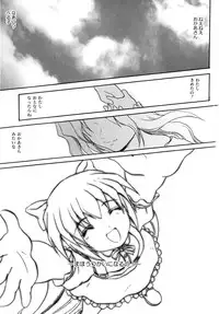 [Asahi] Mahou Shoujo Milky Bell 01