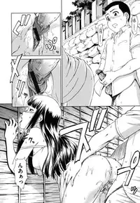 [Shinogi A-suke] Yureru Nureru