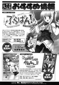 Comic Unreal 2007-06 Vol. 7