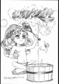 [MEKONGDELTA & DELTAFORCE (Route39, Zenki)] Little Princess (Princess Crown)