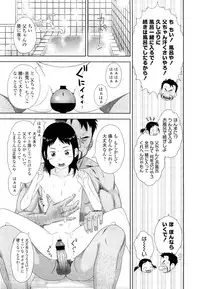 COMIC LO 2012-10 Vol. 103