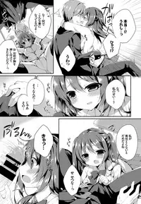 COMIC BAVEL 2016-08 [Digital]