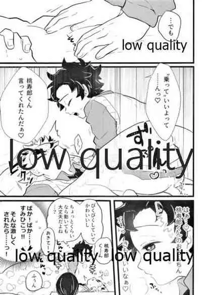 [Aigan Shounen (Asako] Chotto dake nara Ii yo nee? (Kimetsu no Yaiba)