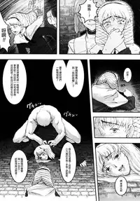 [A-10] Load of Trash Kanzenban Ch. 1-3 [Chinese] [沒有漢化]