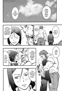 (Yarou Fes 2012) [Rycanthropy (Mizuki Gai)] Easy Rider (Fate/Zero) [English] [Leon990 Scanlations]