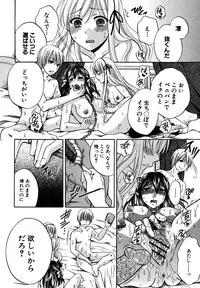 COMIC Shingeki 2013-01 [Digital]