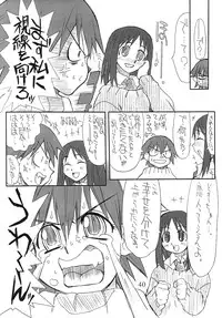 [Power Slide (Uttorikun)] Love Cat 4 (Azumanga Daioh) [Digital]