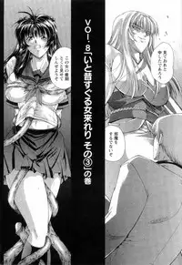 [Maki Shinonome] Maahakaikai