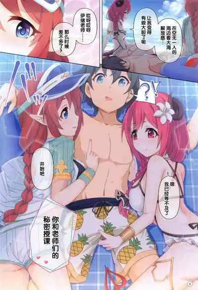 Colorful Connect 4th:Dive