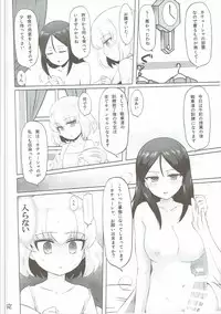 (C90) [Koharumachi (Sawasaki)] Otona no Katyusha Nikki (Girls und Panzer)